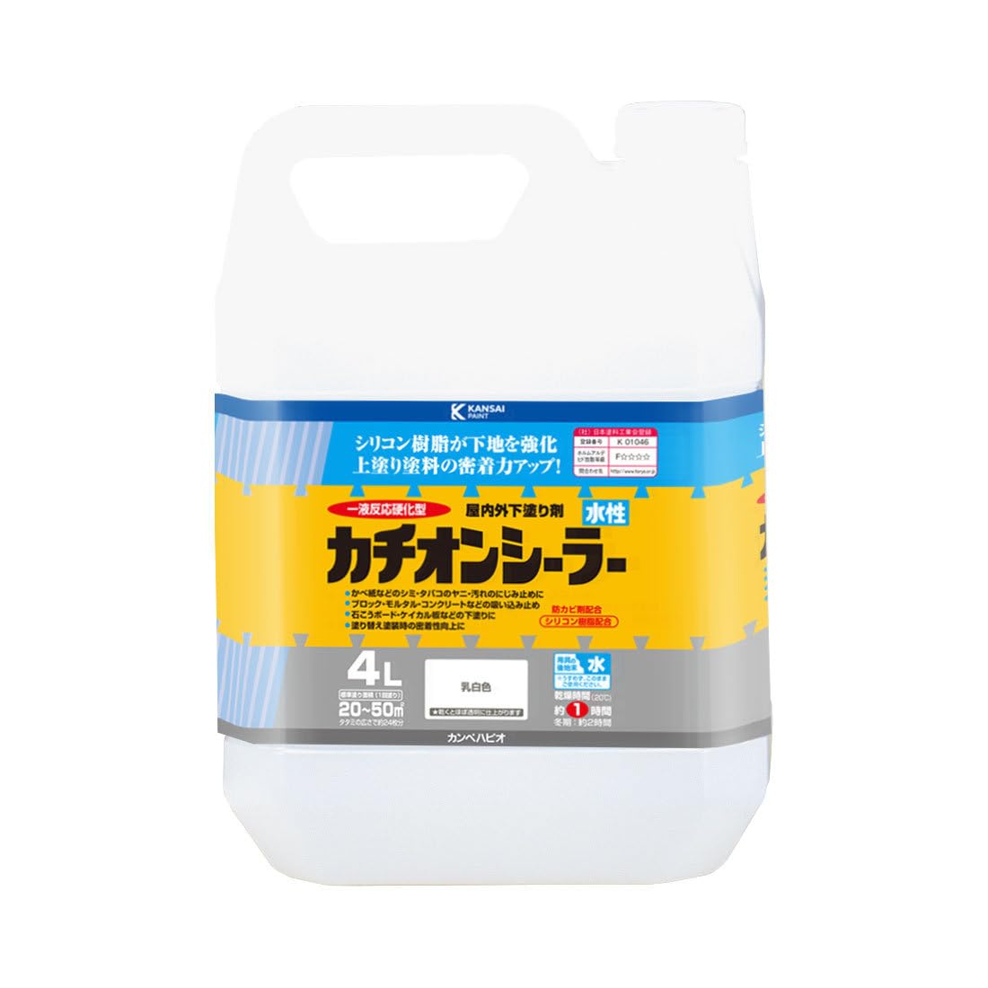 訳あり、下塗り塗料　カンペパピオ　シーラー 訳あり、下塗り塗料 カンペパピオ シーラー 訳あり、下塗り塗料